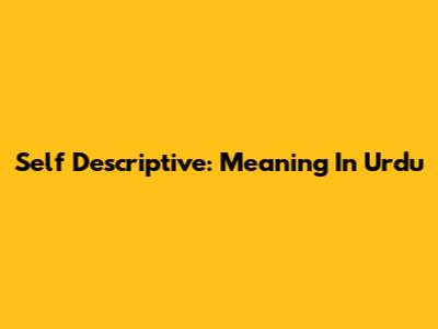 Self Descriptive: Meaning In Urdu